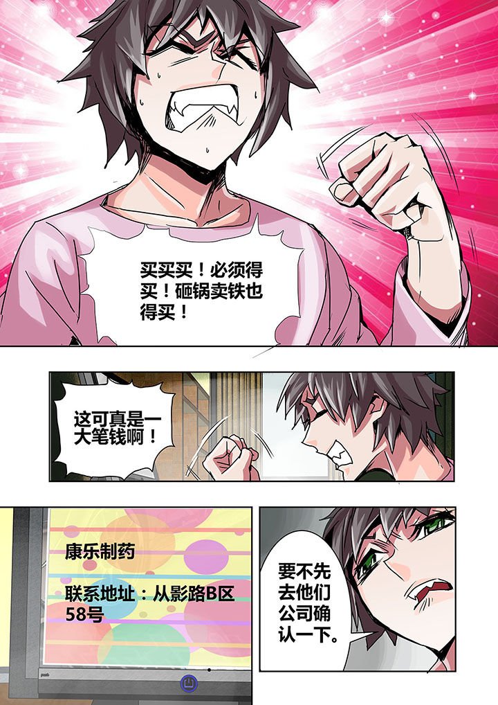第3章：