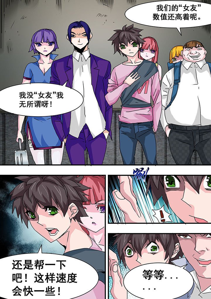 第30章：