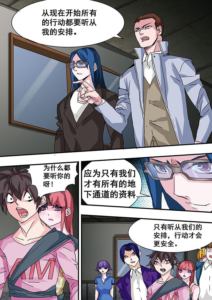 第30章：