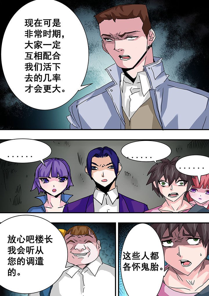 第30章：