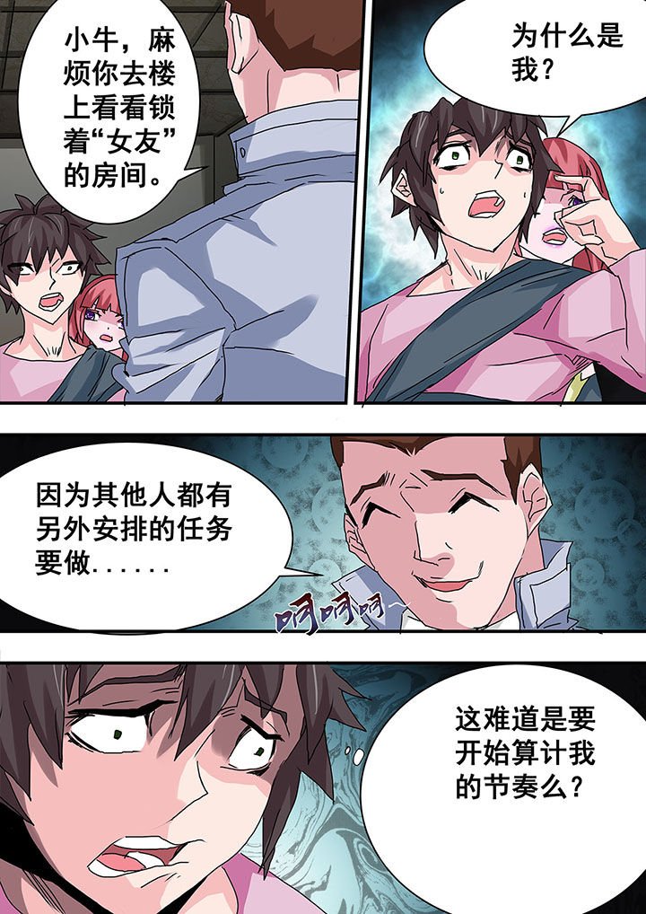 第30章：