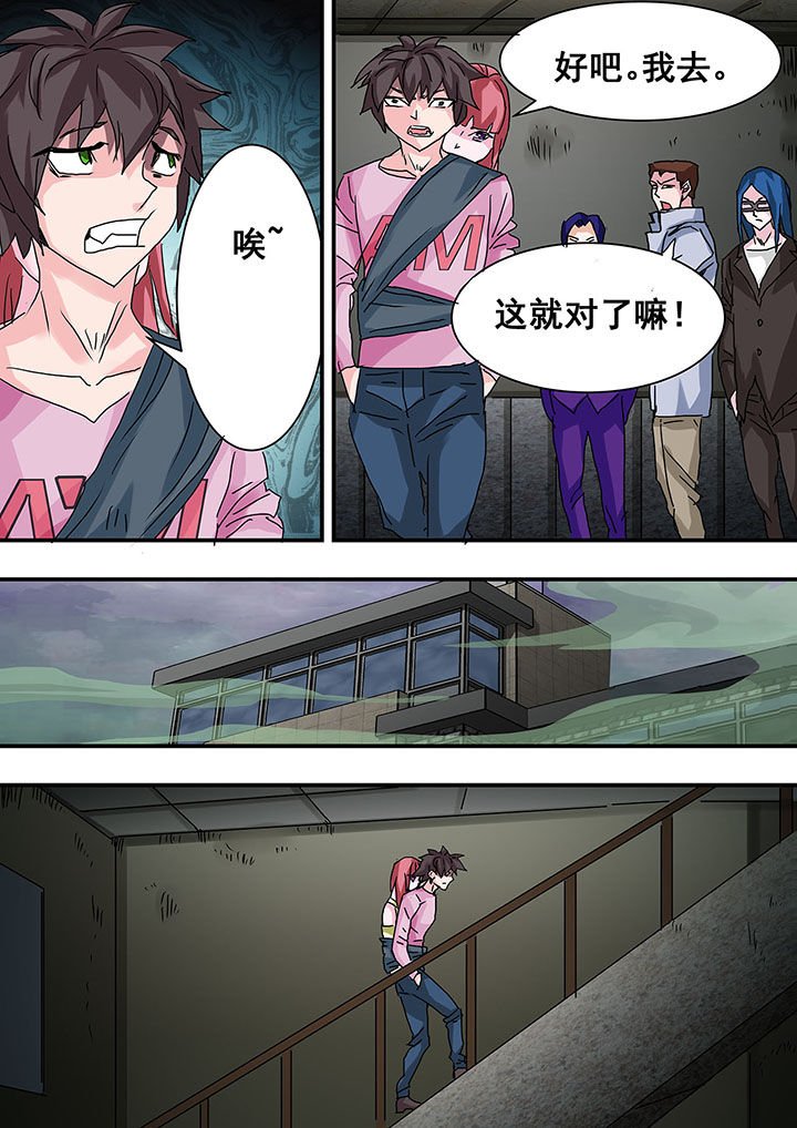 第30章：