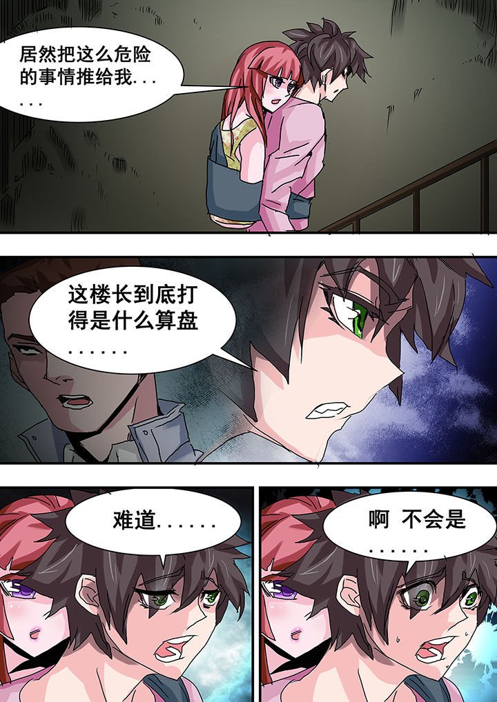 第30章：