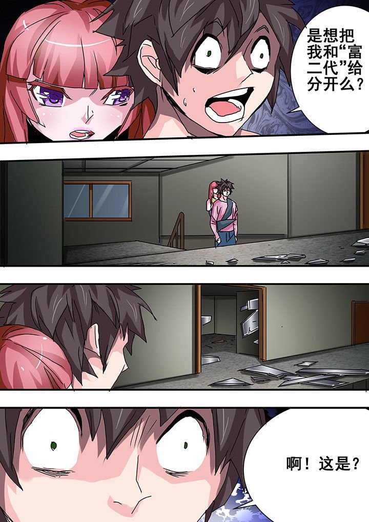 第30章：