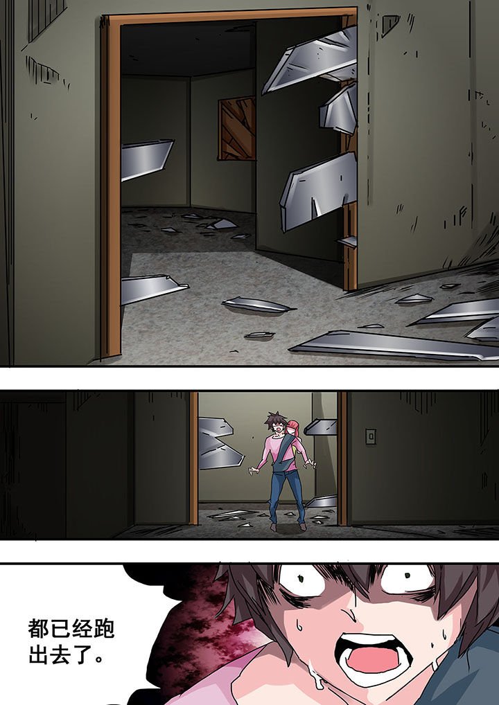 第30章：