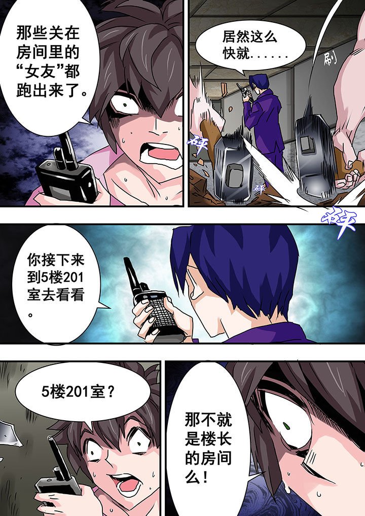 第31章：