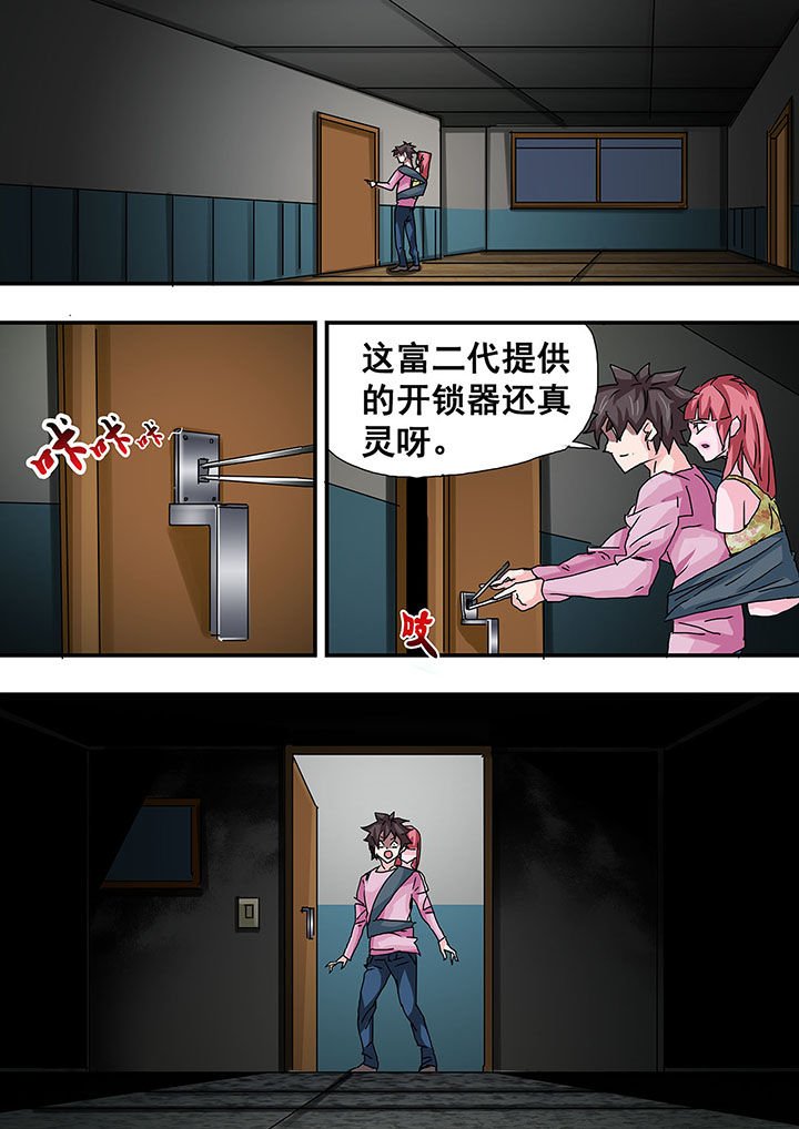 第31章：