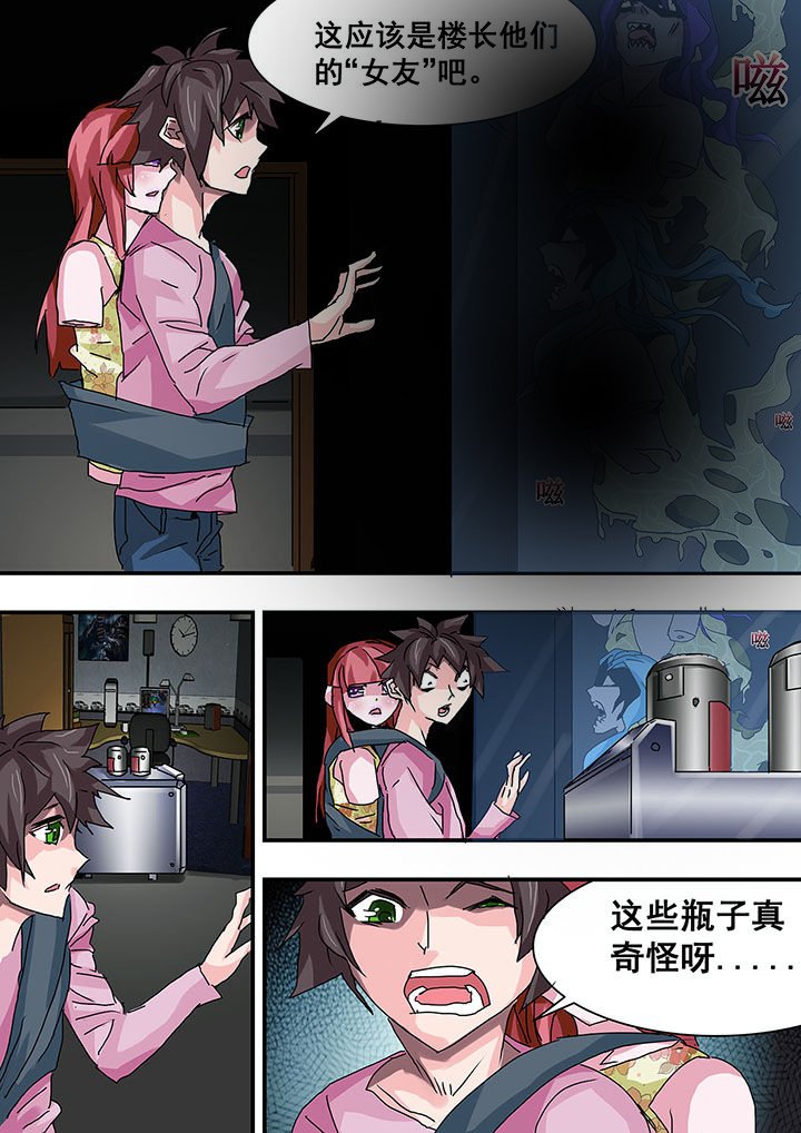 第31章：