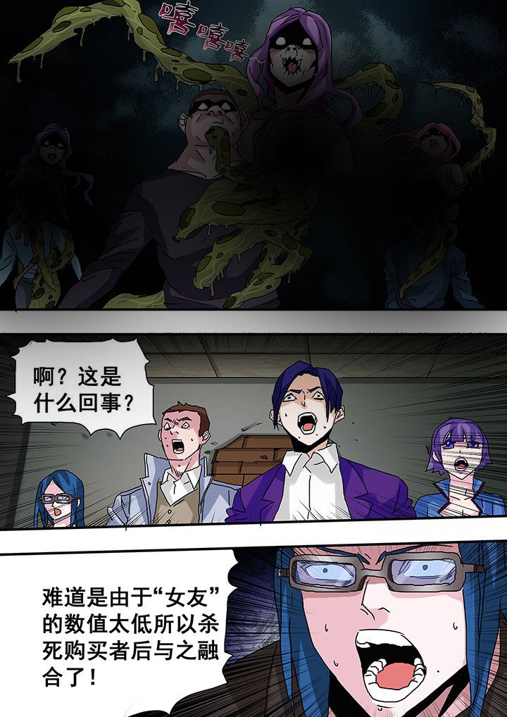 第32章：