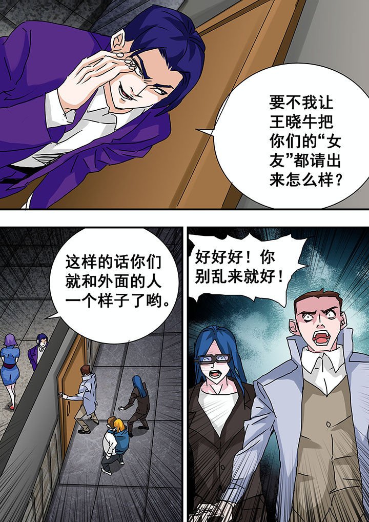 第33章：