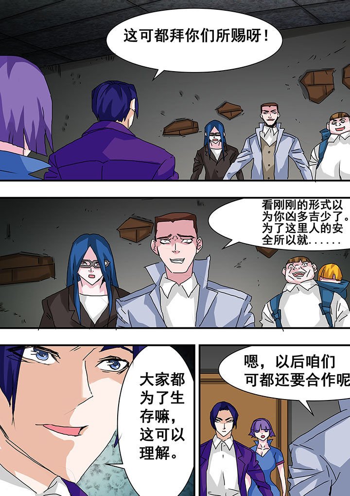 第33章：
