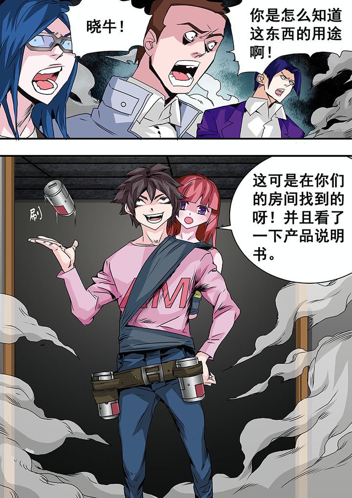 第33章：