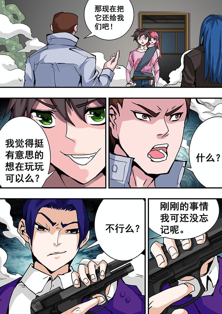 第34章：