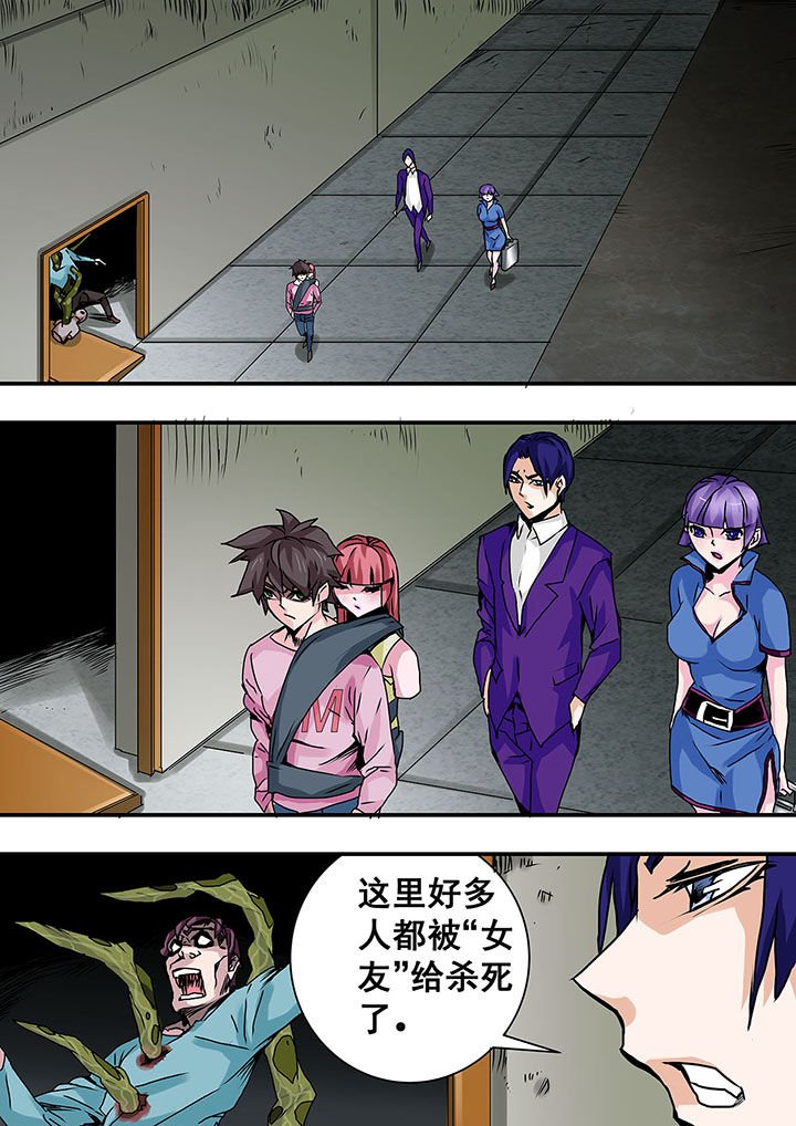 第35章：