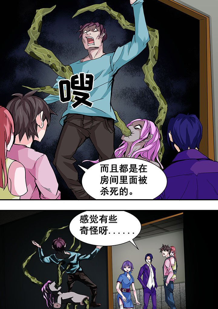 第35章：