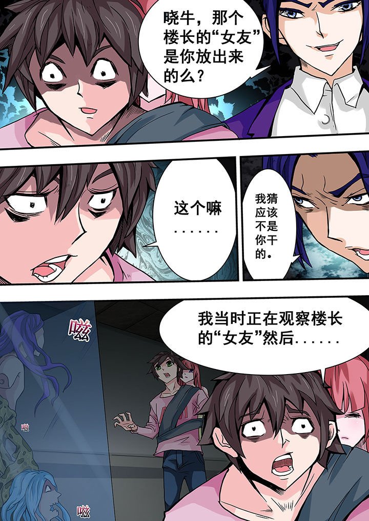 第35章：
