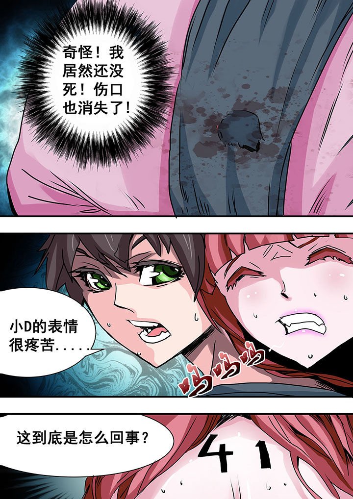 第36章：