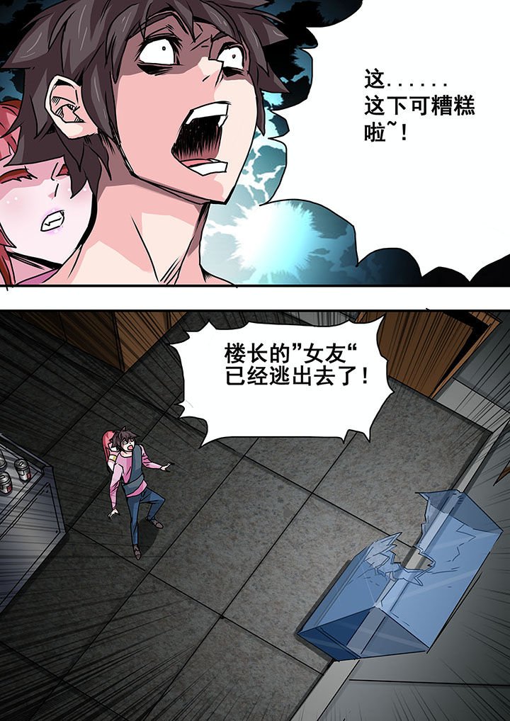 第36章：