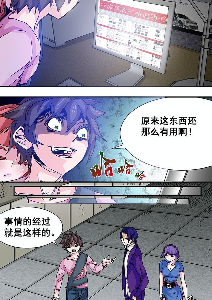 第36章：