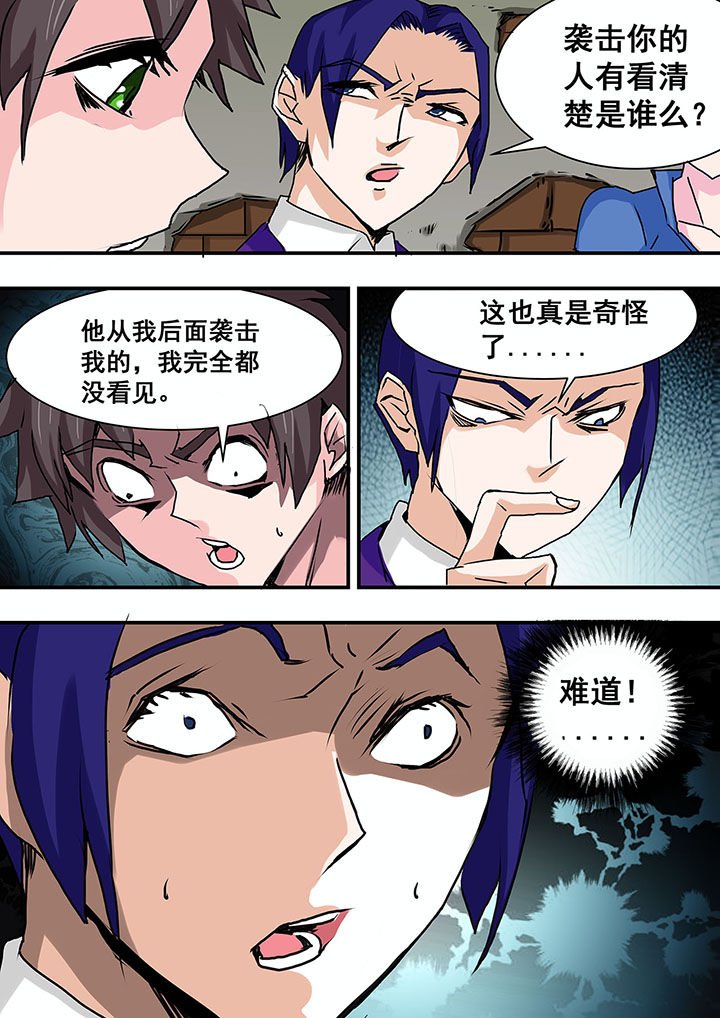 第36章：