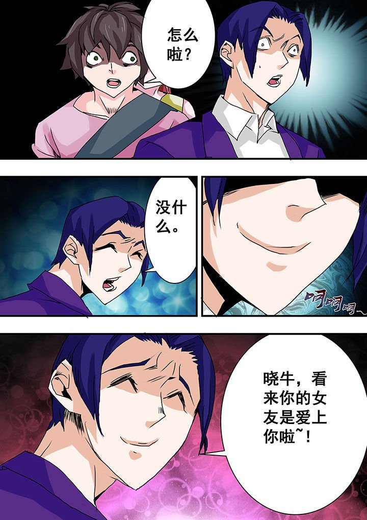 第36章：