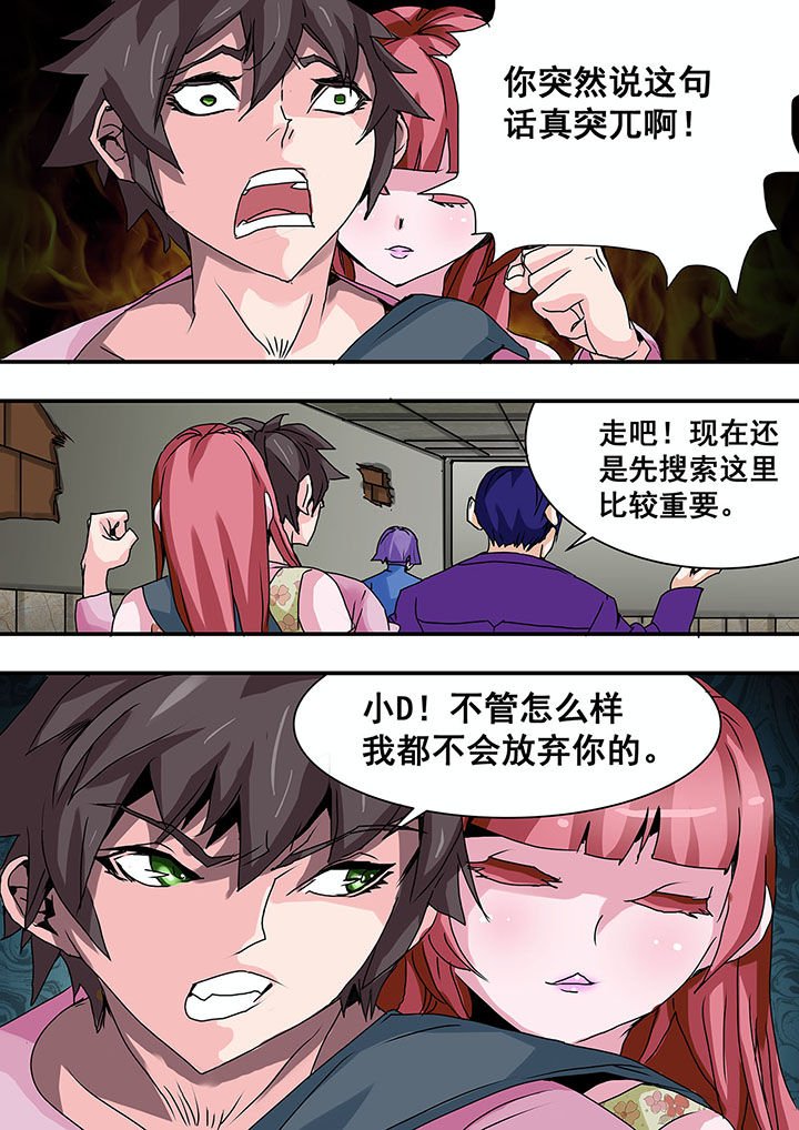 第36章：