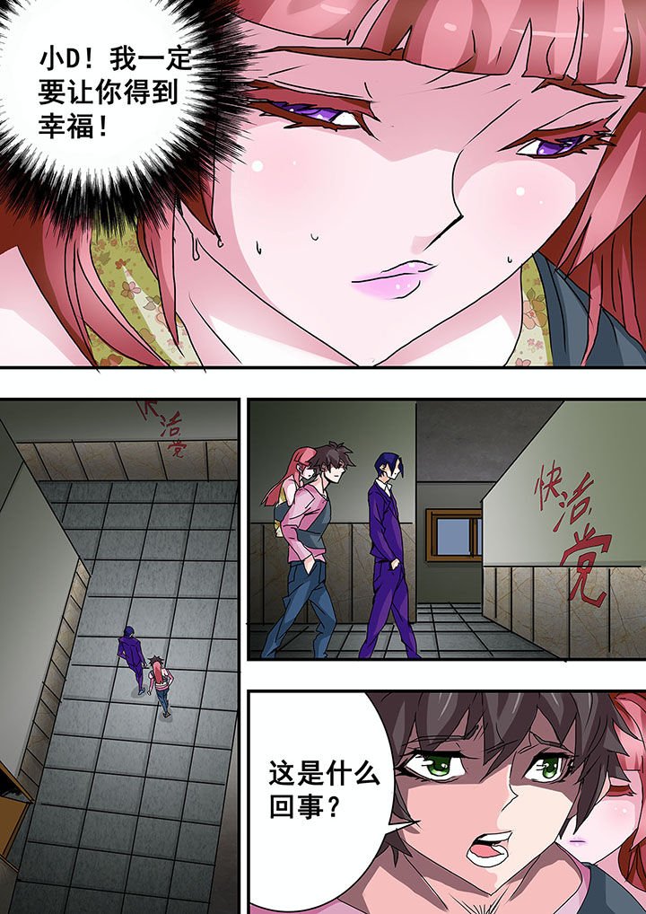 第36章：
