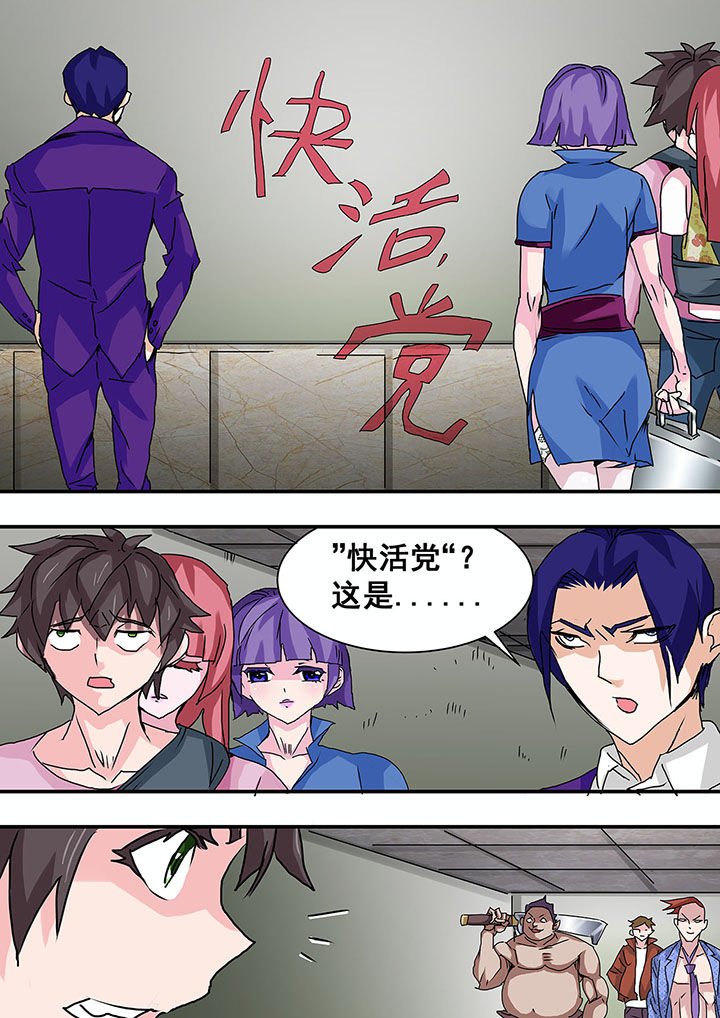 第36章：