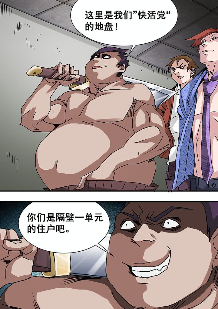 第37章：