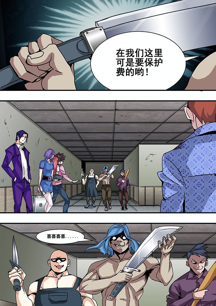 第37章：