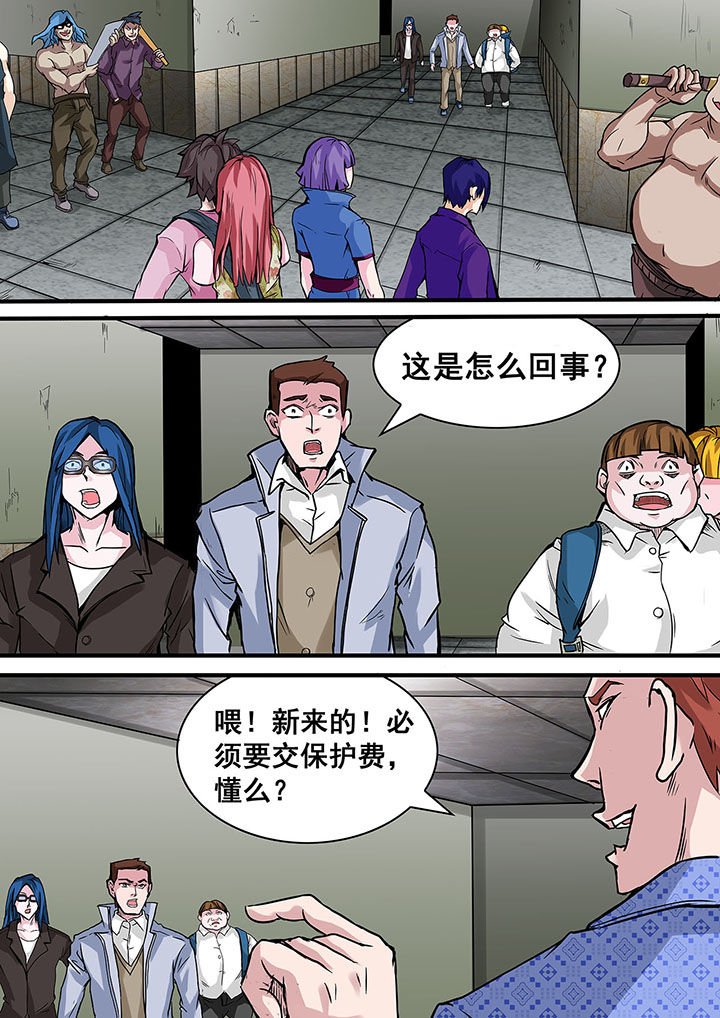 第37章：