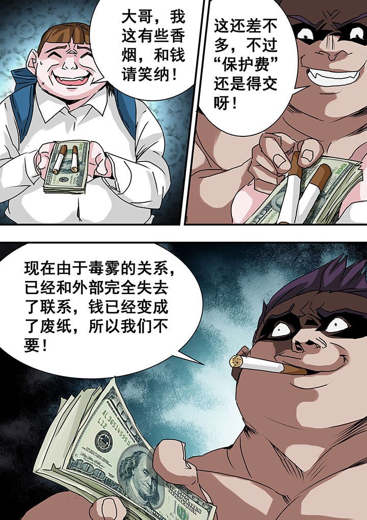第37章：