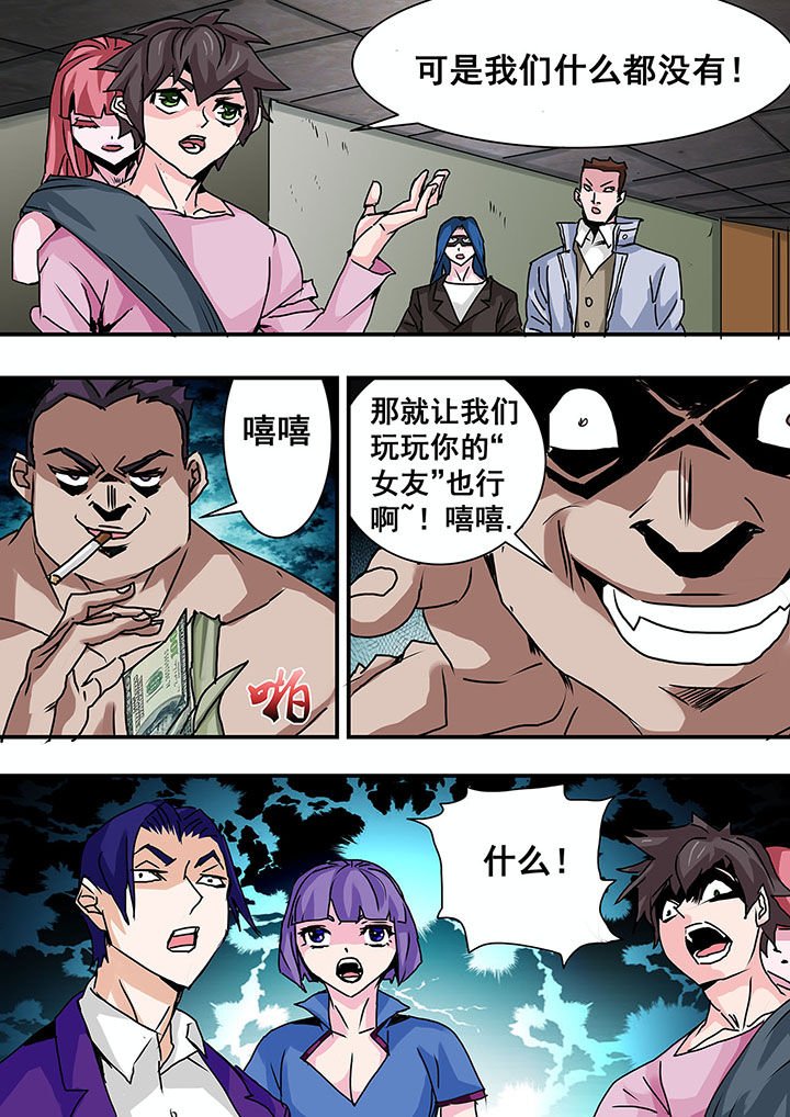 第37章：