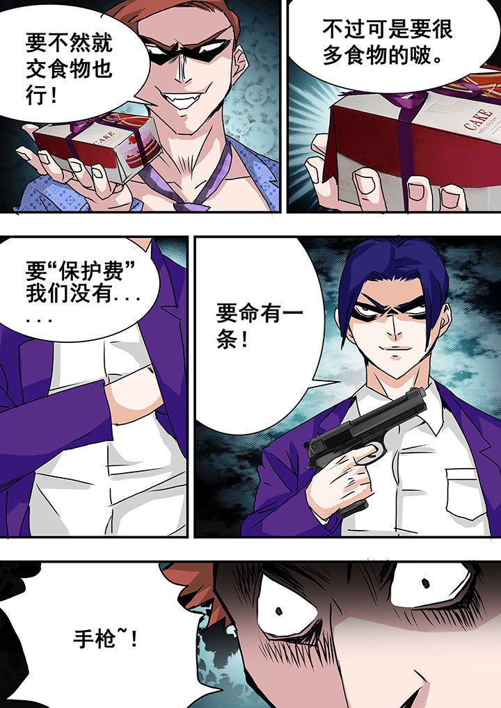 第37章：