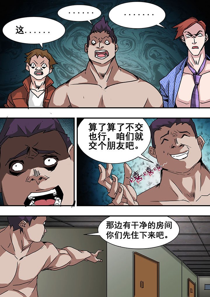 第37章：