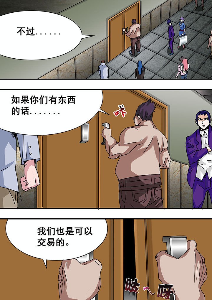 第37章：