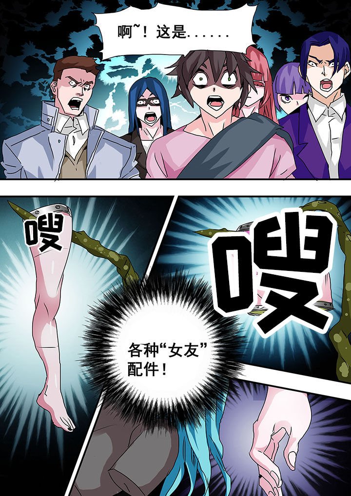 第37章：