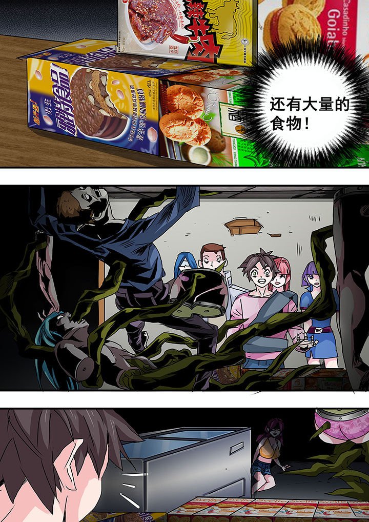 第38章：