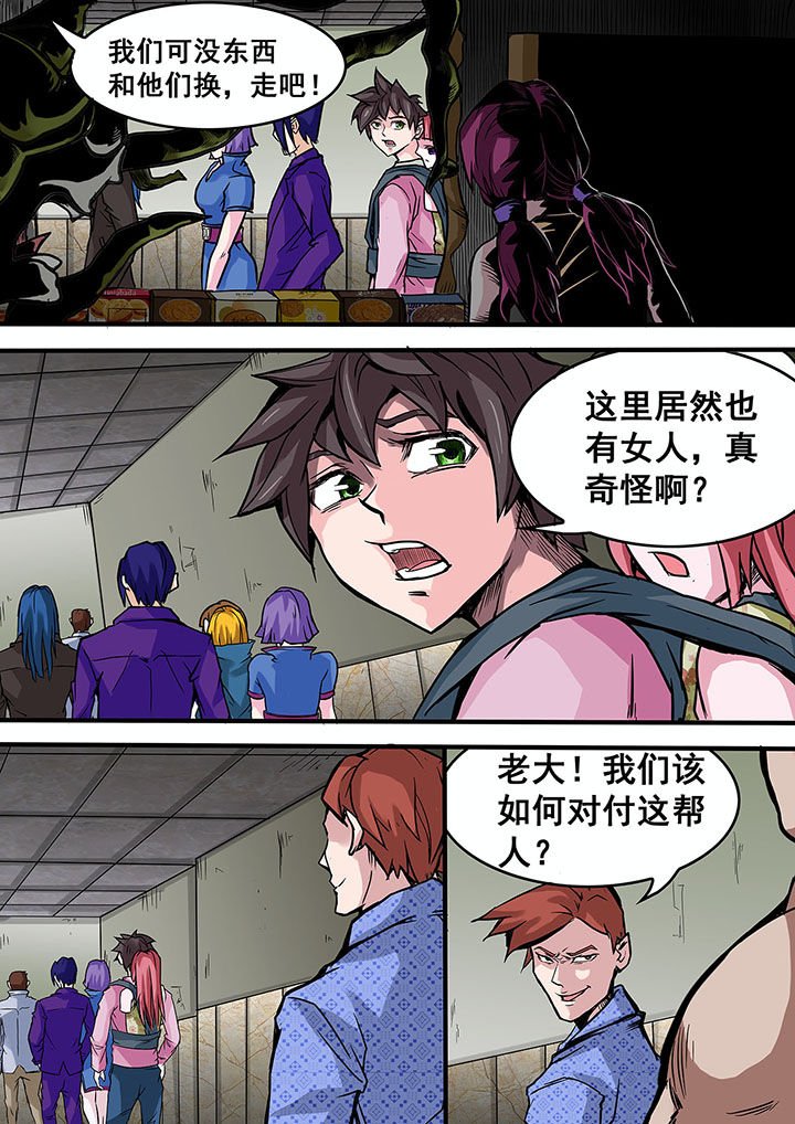 第38章：