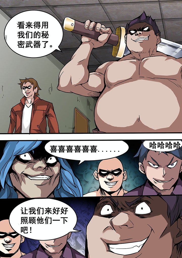 第38章：