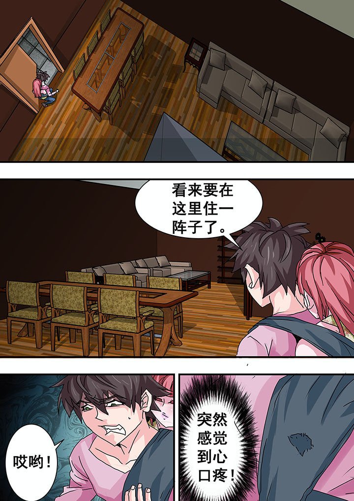 第38章：