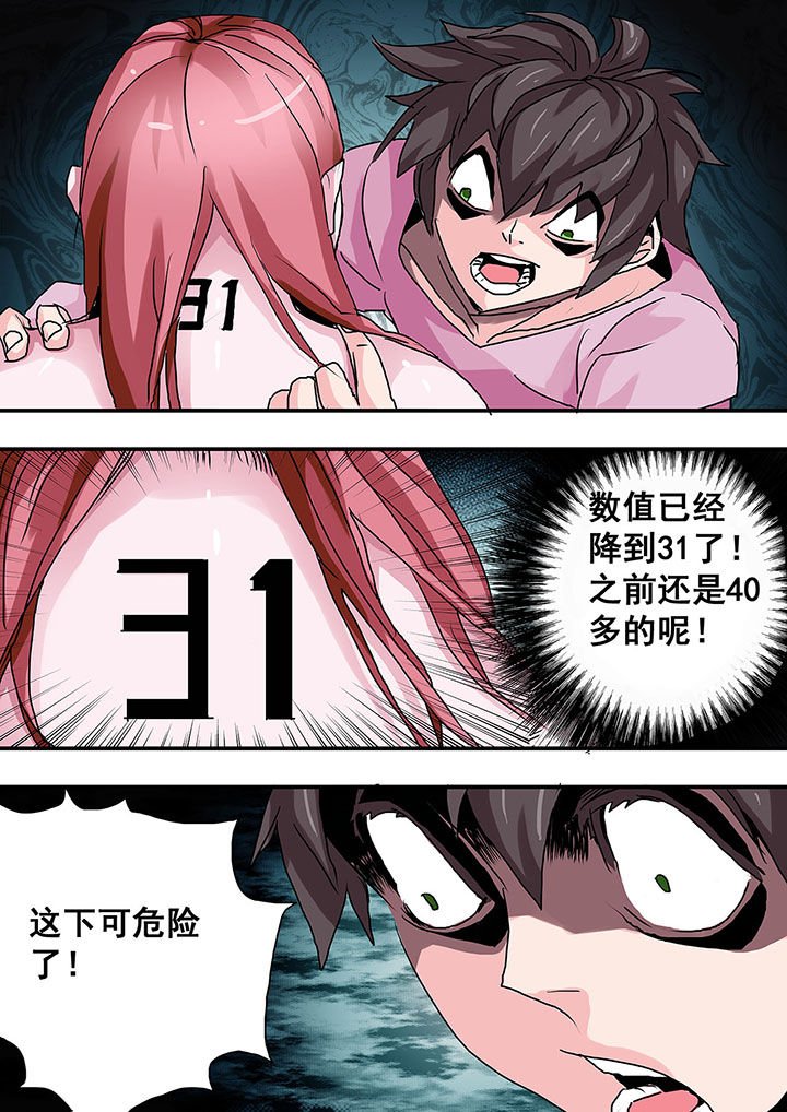 第39章：