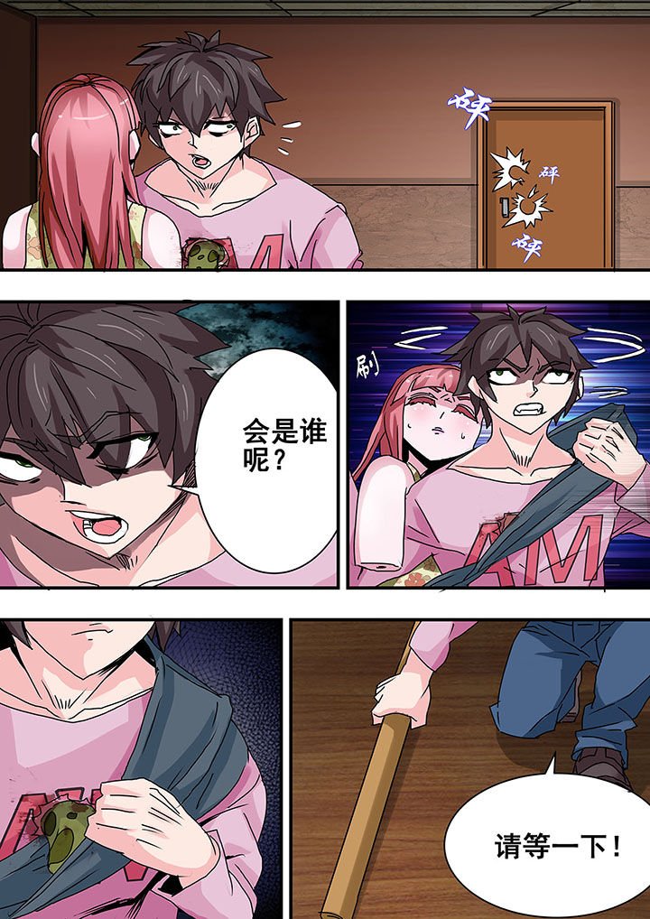 第39章：