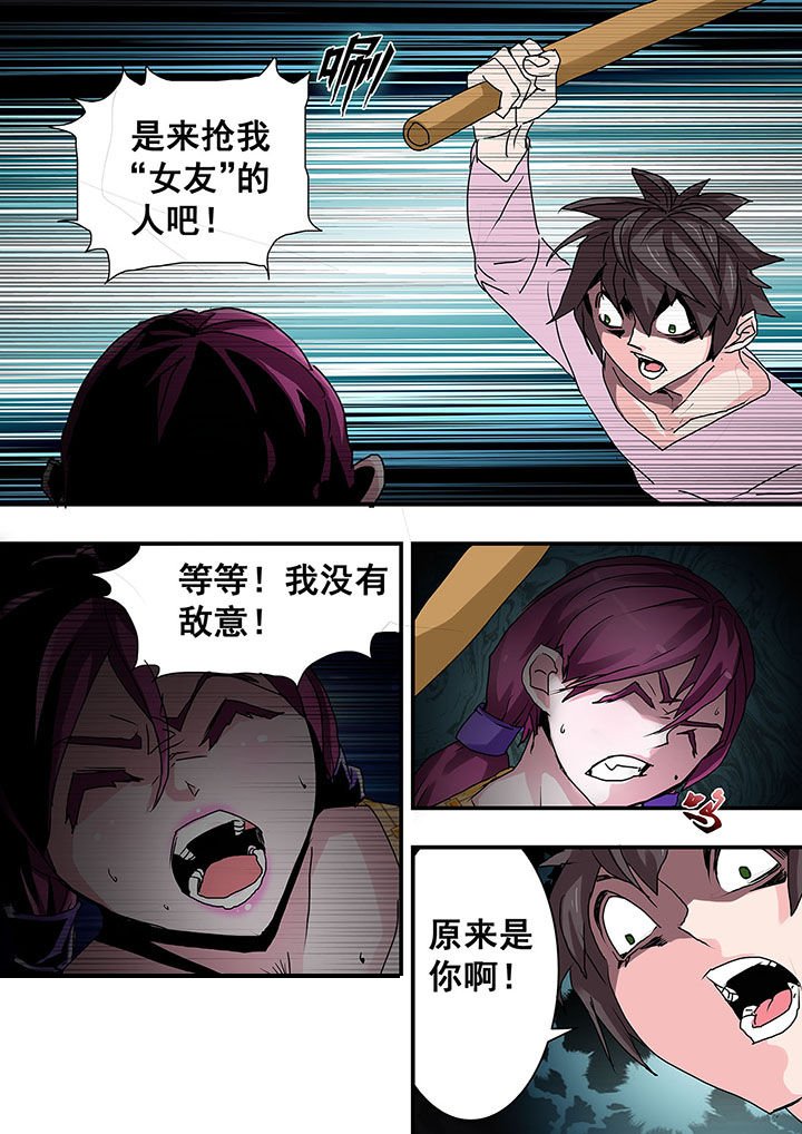 第39章：