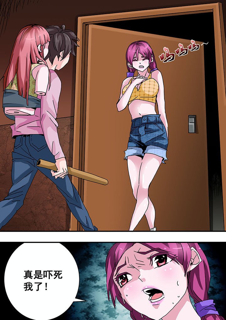 第39章：