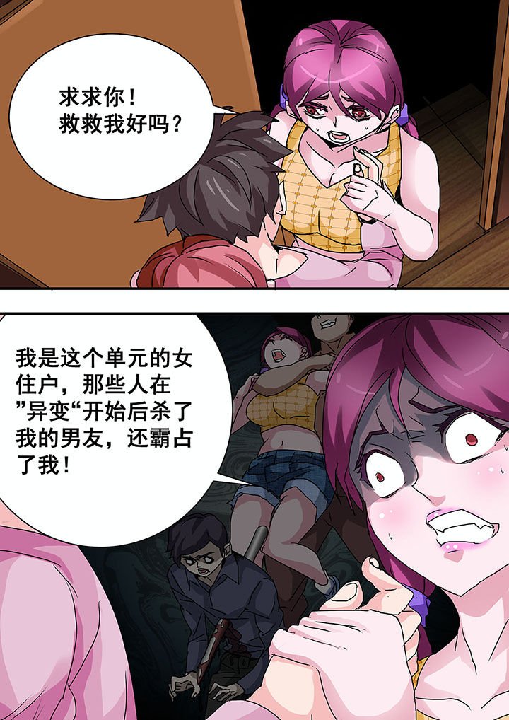 第39章：