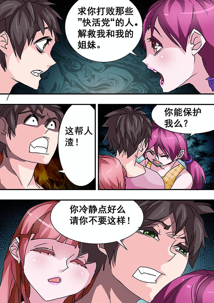 第39章：