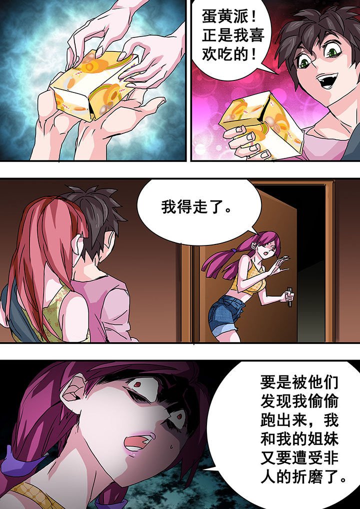 第39章：