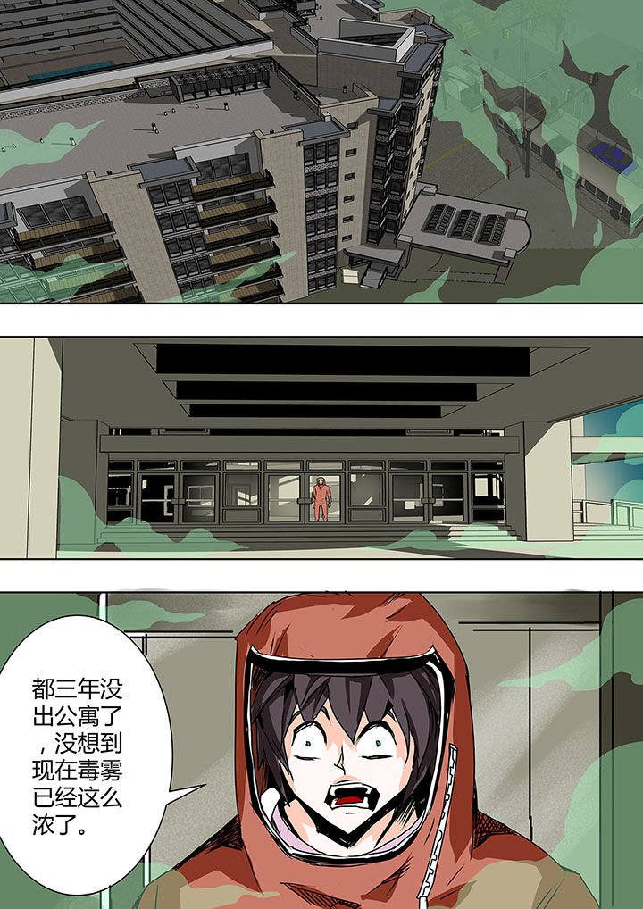 第4章：