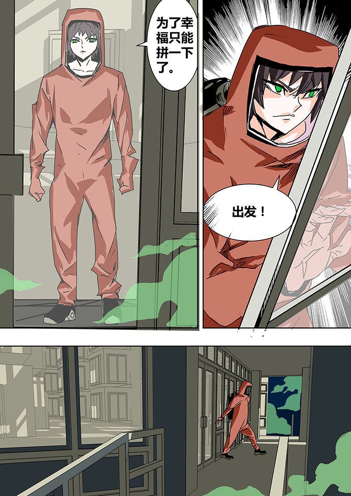 第4章：